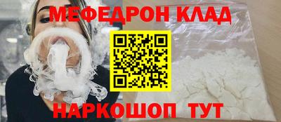 каннабис Кунгур
