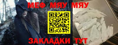 каннабис Кунгур