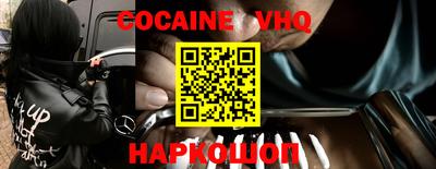 героин Ликино-Дулёво