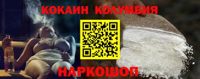 героин Ликино-Дулёво