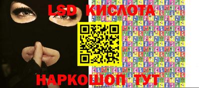 эйфоретик Ливны