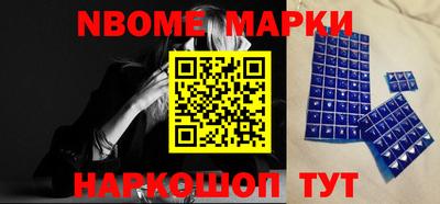 ГАЛЛЮЦИНОГЕННЫЕ ГРИБЫ Лесосибирск