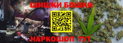 каннабис Кунгур
