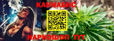эйфоретик Ливны