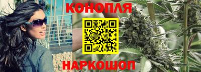 каннабис Кунгур