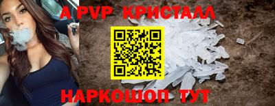 эйфоретик Ливны