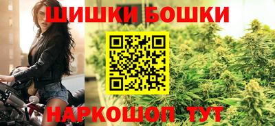 эйфоретик Ливны