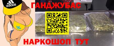 эйфоретик Ливны