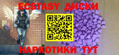 ГАЛЛЮЦИНОГЕННЫЕ ГРИБЫ Лесосибирск