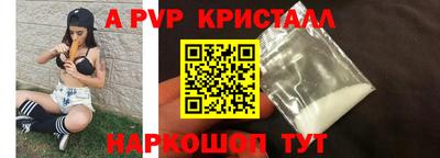 ГАЛЛЮЦИНОГЕННЫЕ ГРИБЫ Лесосибирск