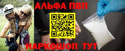 эйфоретик Ливны