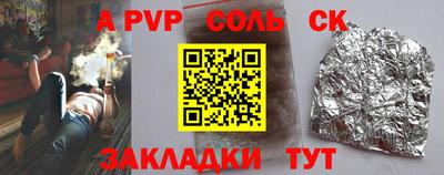 ГАЛЛЮЦИНОГЕННЫЕ ГРИБЫ Лесосибирск