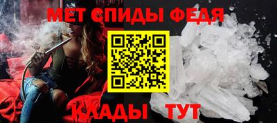 эйфоретик Ливны