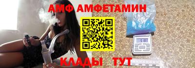 эйфоретик Ливны