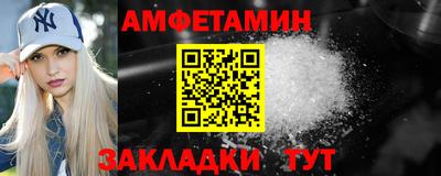 стаф Кумертау