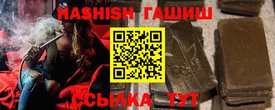 эйфоретик Ливны