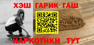 каннабис Кунгур