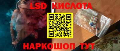 ГАЛЛЮЦИНОГЕННЫЕ ГРИБЫ Лесосибирск