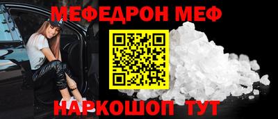 стаф Кумертау