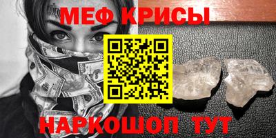 эйфоретик Ливны