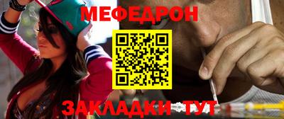 эйфоретик Ливны