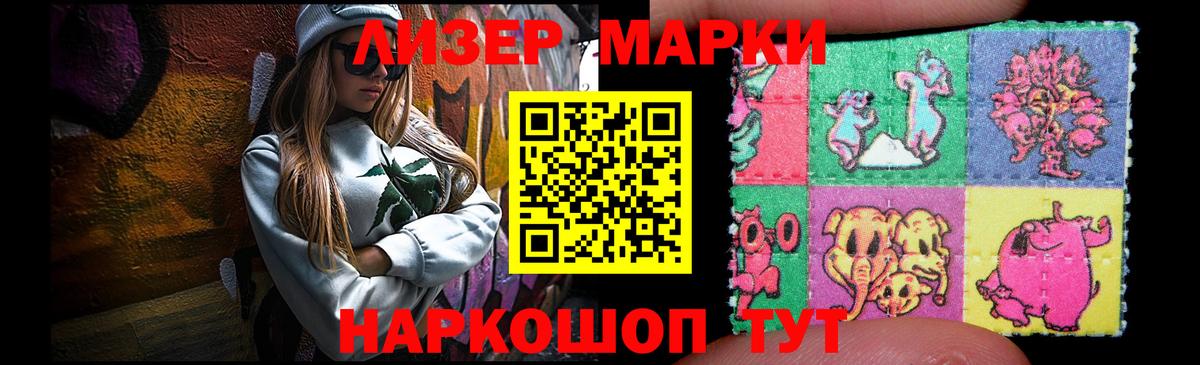 ЛСД экстази ecstasy Кемерово