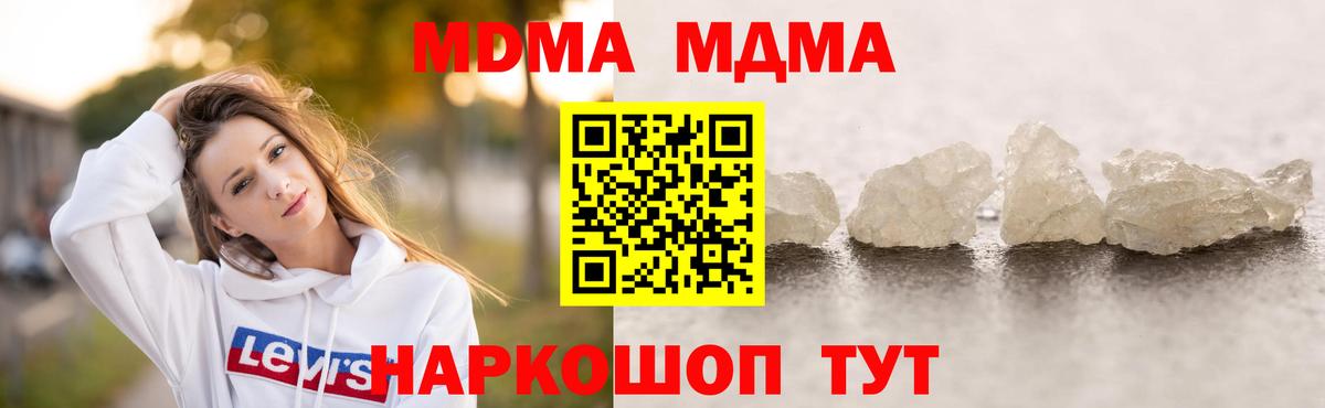 MDMA VHQ Кемерово