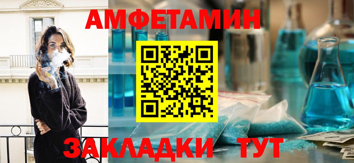 Первитин винт Кемерово