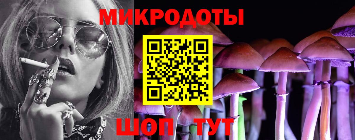 Кемерово  Галлюциногенные грибы мицелий  Вход с VPN  Галлюциногенные грибы GOLDEN TEACHER 